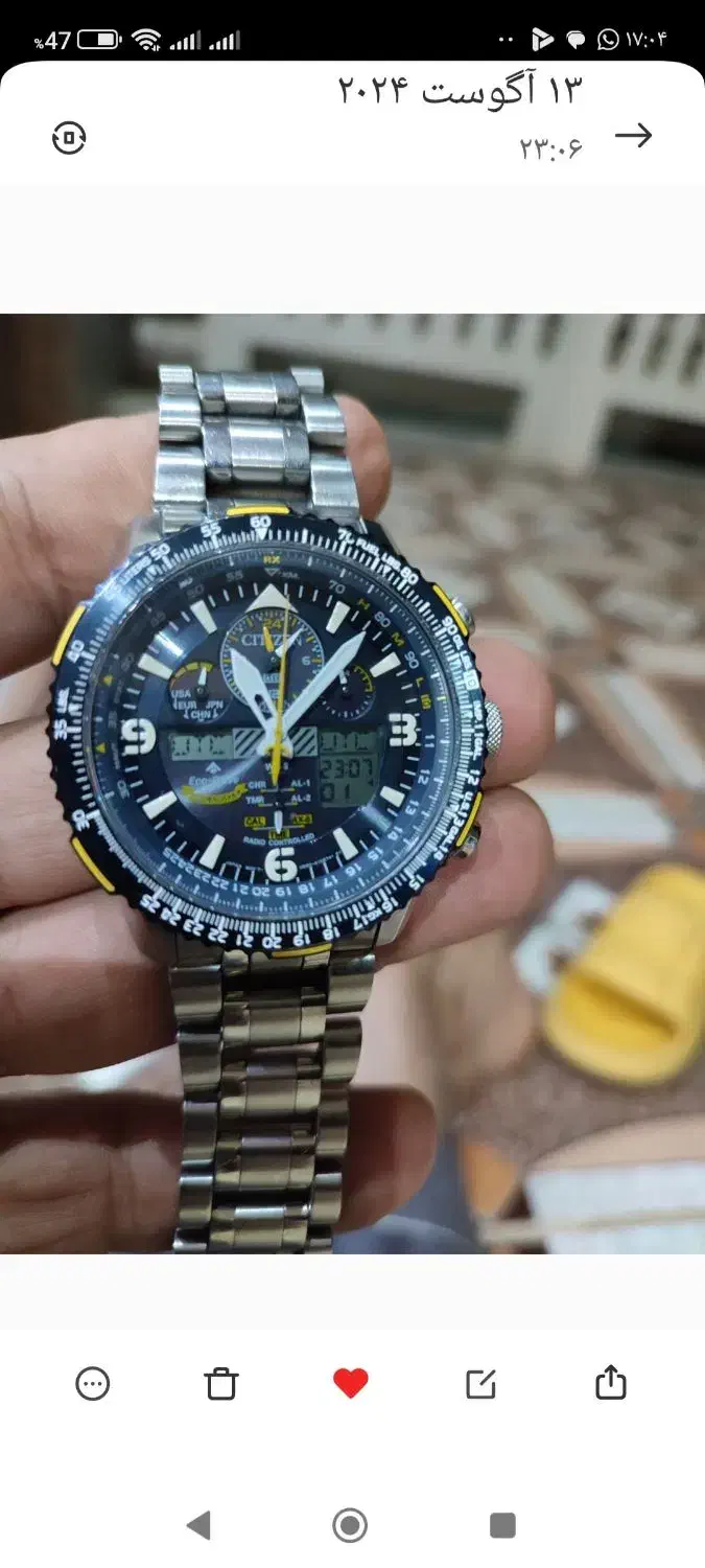 ساعت سیتیزن اصلی خلبانی|ساعت|اسلام‌شهر, مظفریه|دیوار