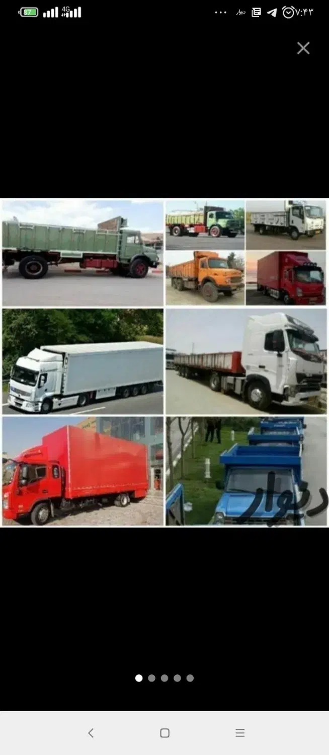 عطا بار محمودآباد|خدمات حمل و نقل|محمودآباد, |دیوار