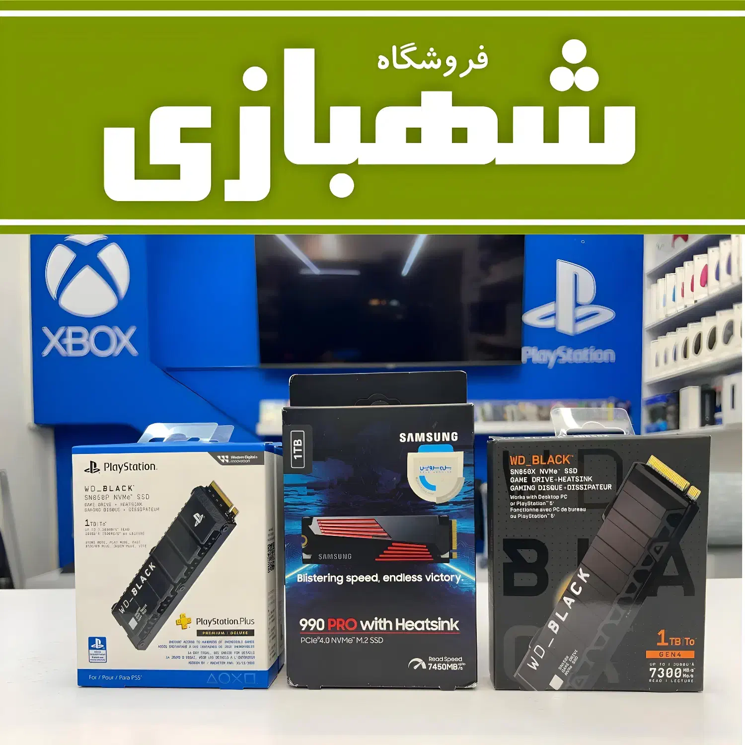 فروش هارد SSD PS5 قابلنصب بازی XBOX اس اس دی|کنسول، بازی ویدئویی و آنلاین|تهران, هروی|دیوار