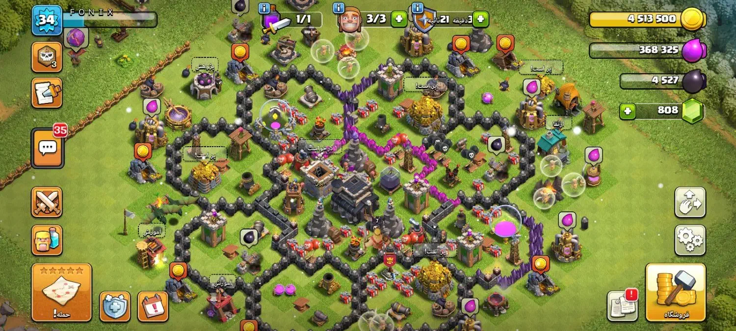 کلش آف کلنز|کنسول، بازی ویدئویی و آنلاین|بکتاش, |دیوار