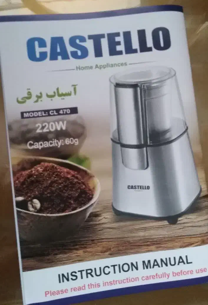 آسیاب برقی،قهوه خرد کن|خردکن، آسیاب، غذاساز|مشهد, کوثر|دیوار