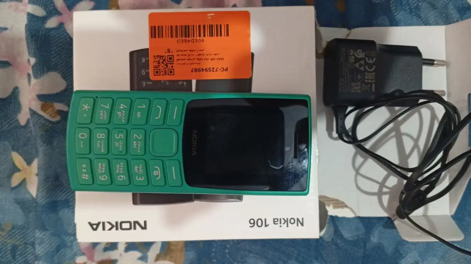 نوکیا ۱۰۶ آکبند|موبایل|اندیشه, اندیشه فاز ۱|دیوار