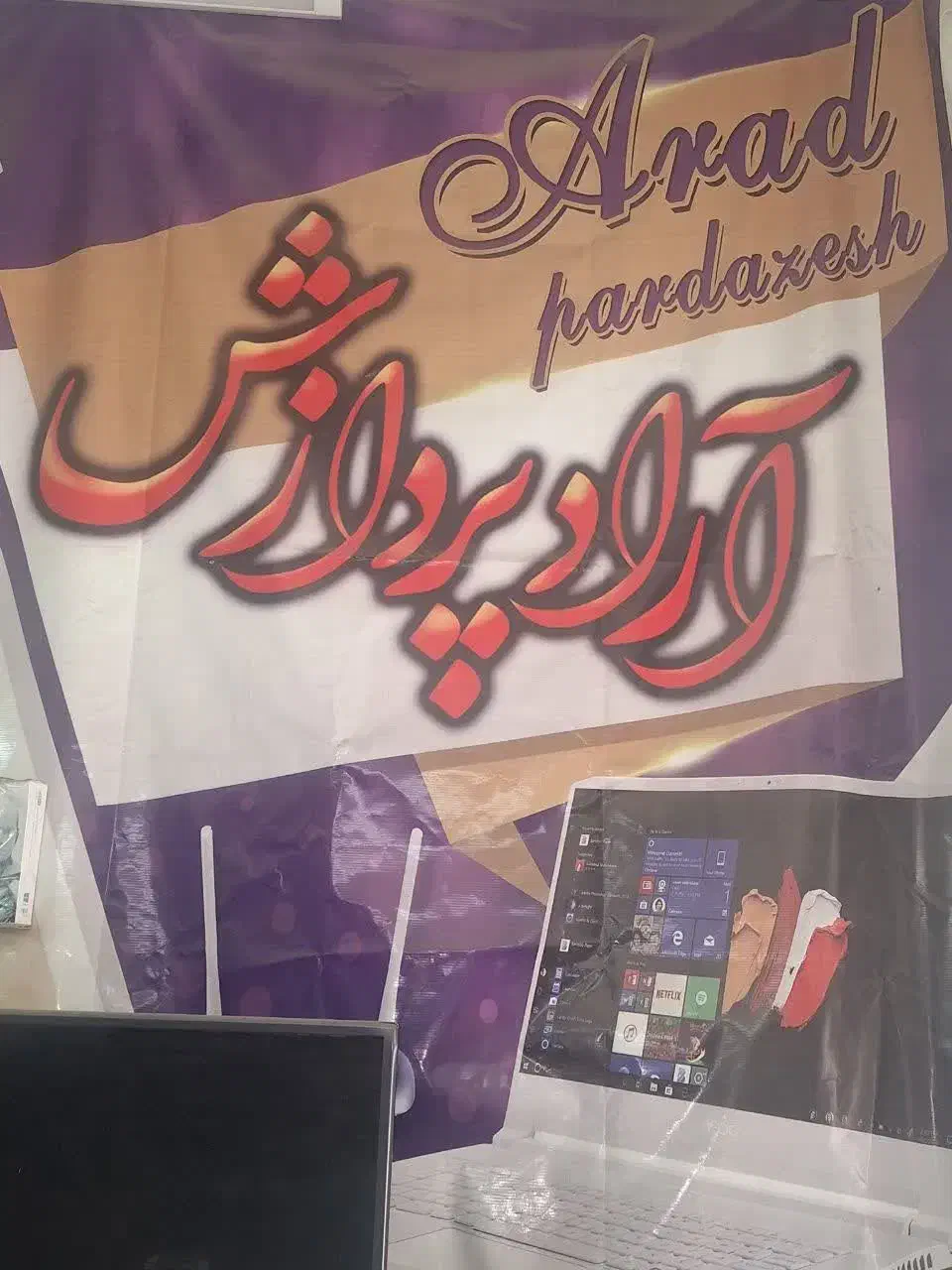 تعمیرات انواع لامپ محافظ تلویزیون و اسپیکر شارژی|خدمات پیشه و مهارت|کاشان, ۲۲ بهمن|دیوار