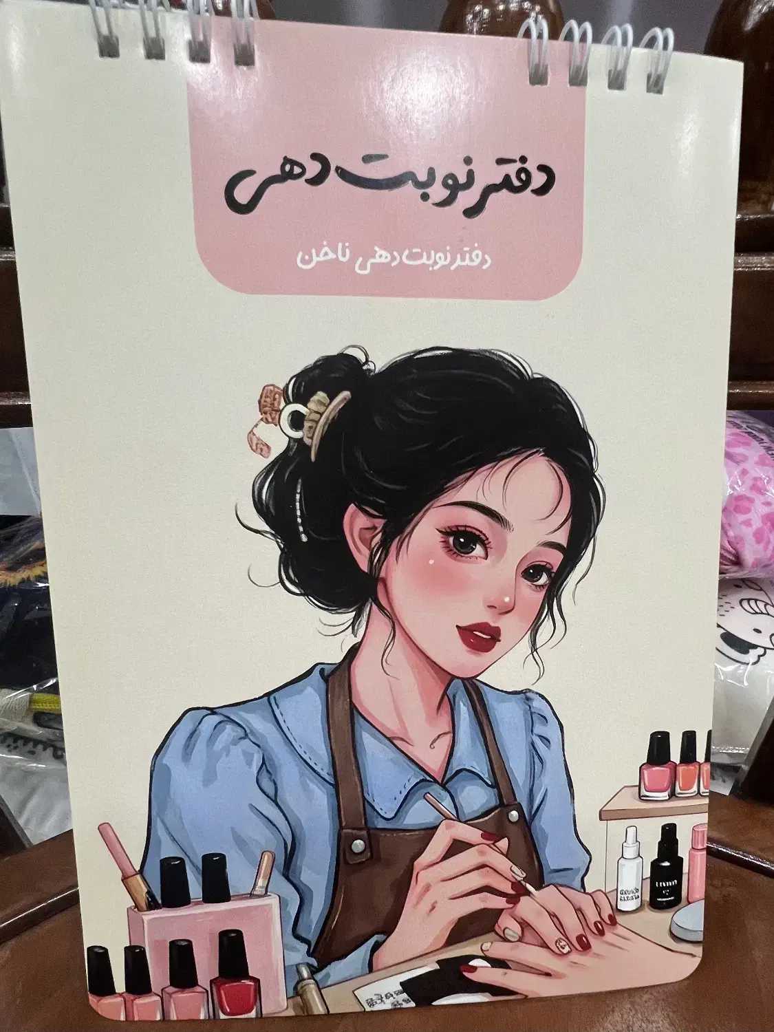 دفتر نوبت دهی مشاغل|لوازم التحریر|تهران, شهید رجایی|دیوار