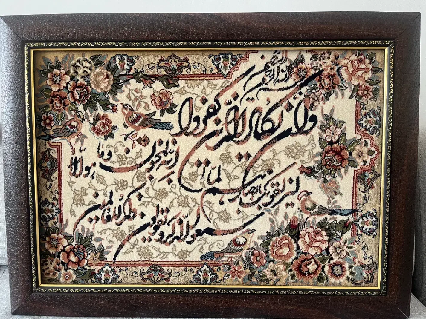 تابلو ونیکاد|تابلو فرش|کرج, کرج نو|دیوار