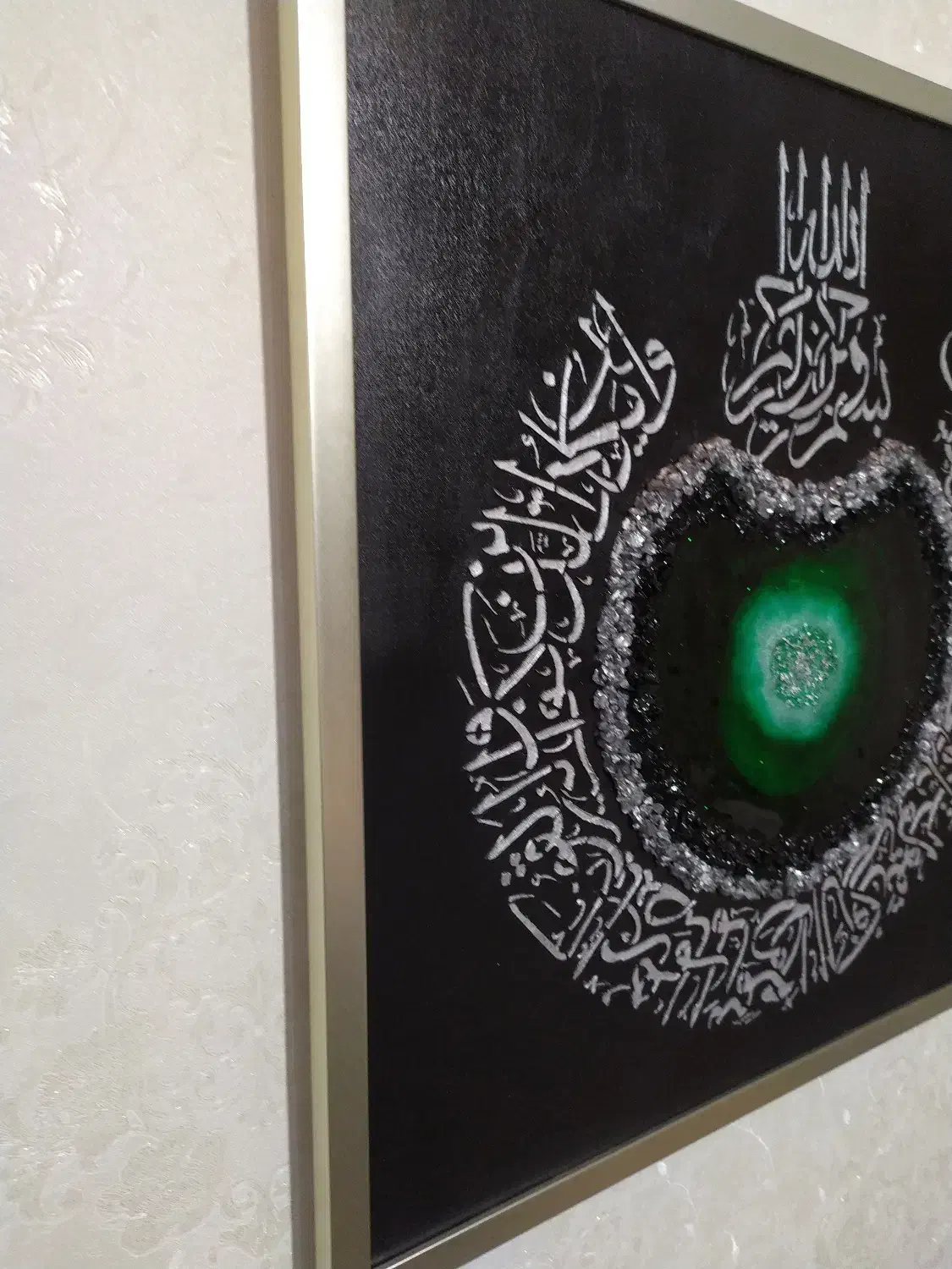 تابلو آیه وان یکاد|تابلو، نقاشی، عکس|رشت, بلوار گیلان|دیوار