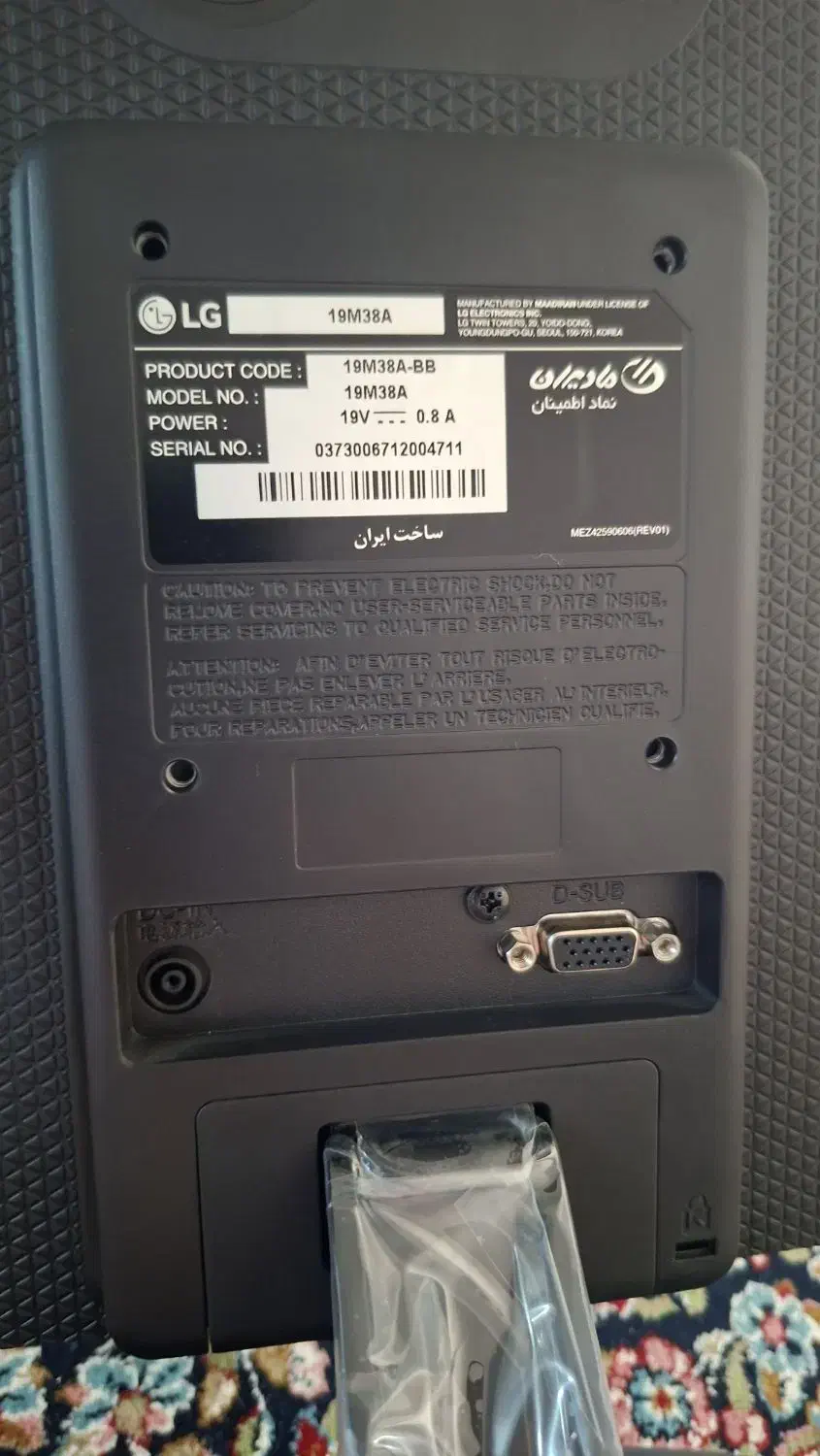 کامپیوتر به همراه تمام وسایل|رایانه رومیزی|کرمان, |دیوار