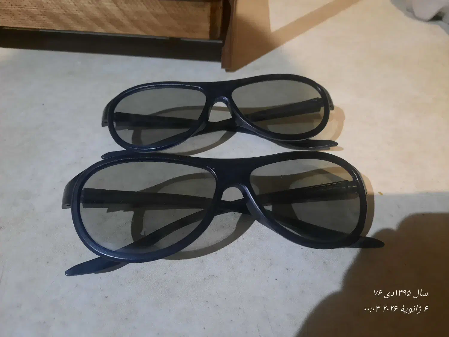 عینک سه بعدی|تلویزیون و پروژکتور|قم, چهل درخت‎|دیوار