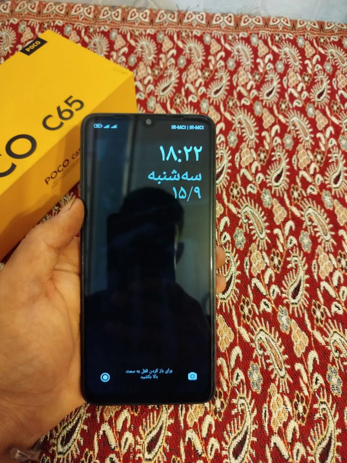 گوشی موبایل پوکو c65|موبایل|شهرکرد, |دیوار