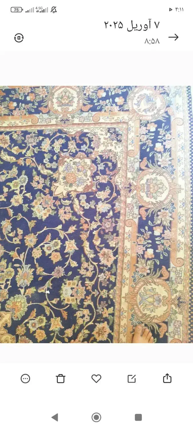 روفرشی سورمه ای نه متری|روفرشی|مشهد, گاز|دیوار