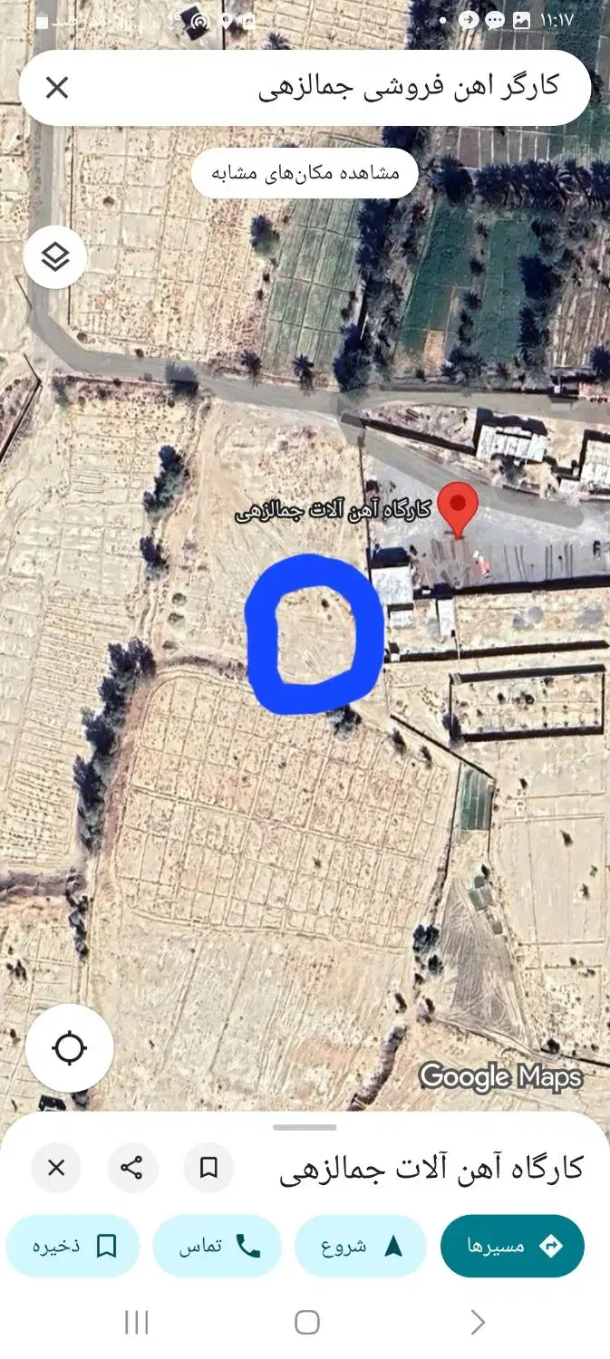 زمین فروشی کارگر ۴۳|فروش زمین و ملک کلنگی|ایرانشهر, |دیوار