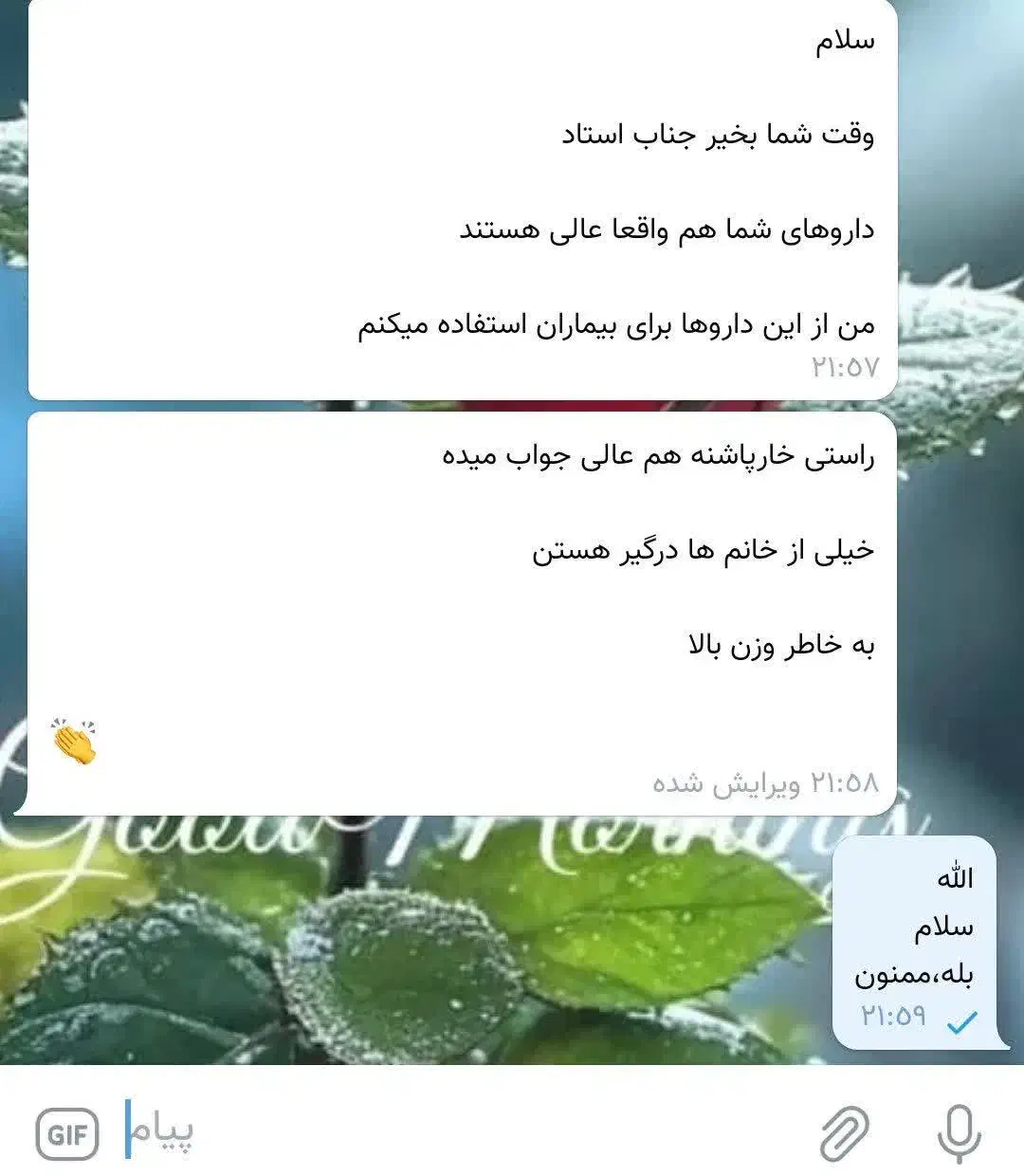 کرم صادراتی خارپاشنه و کرم صادراتی هموروییدبواسیر|آرایشی، بهداشتی، درمانی|مشهد, جانباز|دیوار