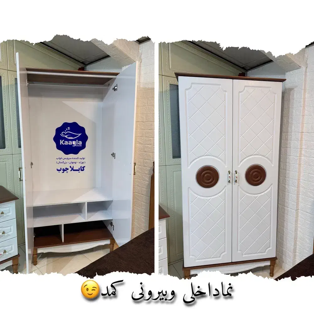 سیسمونی نوزاد و سرویس نوجوان|تخت و سرویس خواب|چهاردانگه (تهران), |دیوار