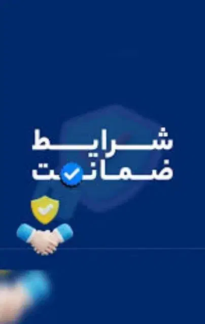 نیاز به یک وام گیرنده بدون شغل هم باشه اوکی هست|خدمات مالی، حسابداری، بیمه|گرگان, |دیوار