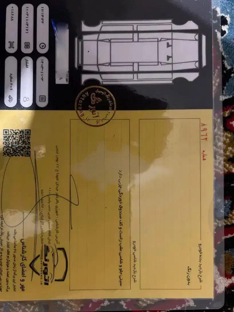 206TU3|خودرو سواری و وانت|کهریزک, |دیوار