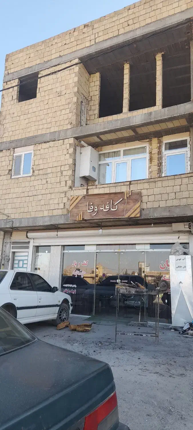 ملک تجاری مسکونی|فروش آپارتمان|دهاقان, |دیوار