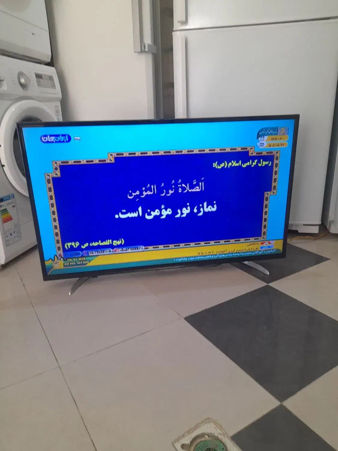 دوو ۴۳اینچ تمیز|تلویزیون و پروژکتور|سنندج, |دیوار