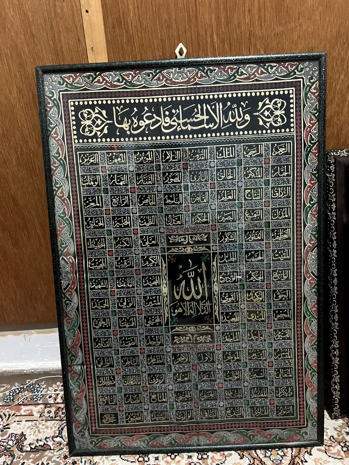 تابلو دیواری با دور قاب و شیشه|تابلو، نقاشی، عکس|خرمدره, |دیوار