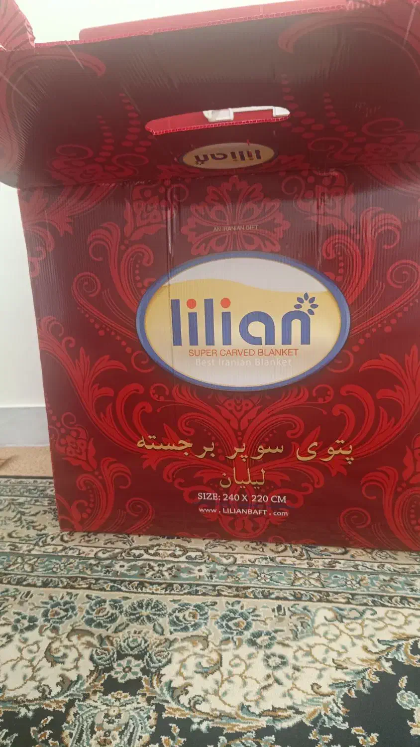 دو عدد پتوی دو نفره نو و آک|رختخواب، بالش، پتو|قم, پردیسان|دیوار