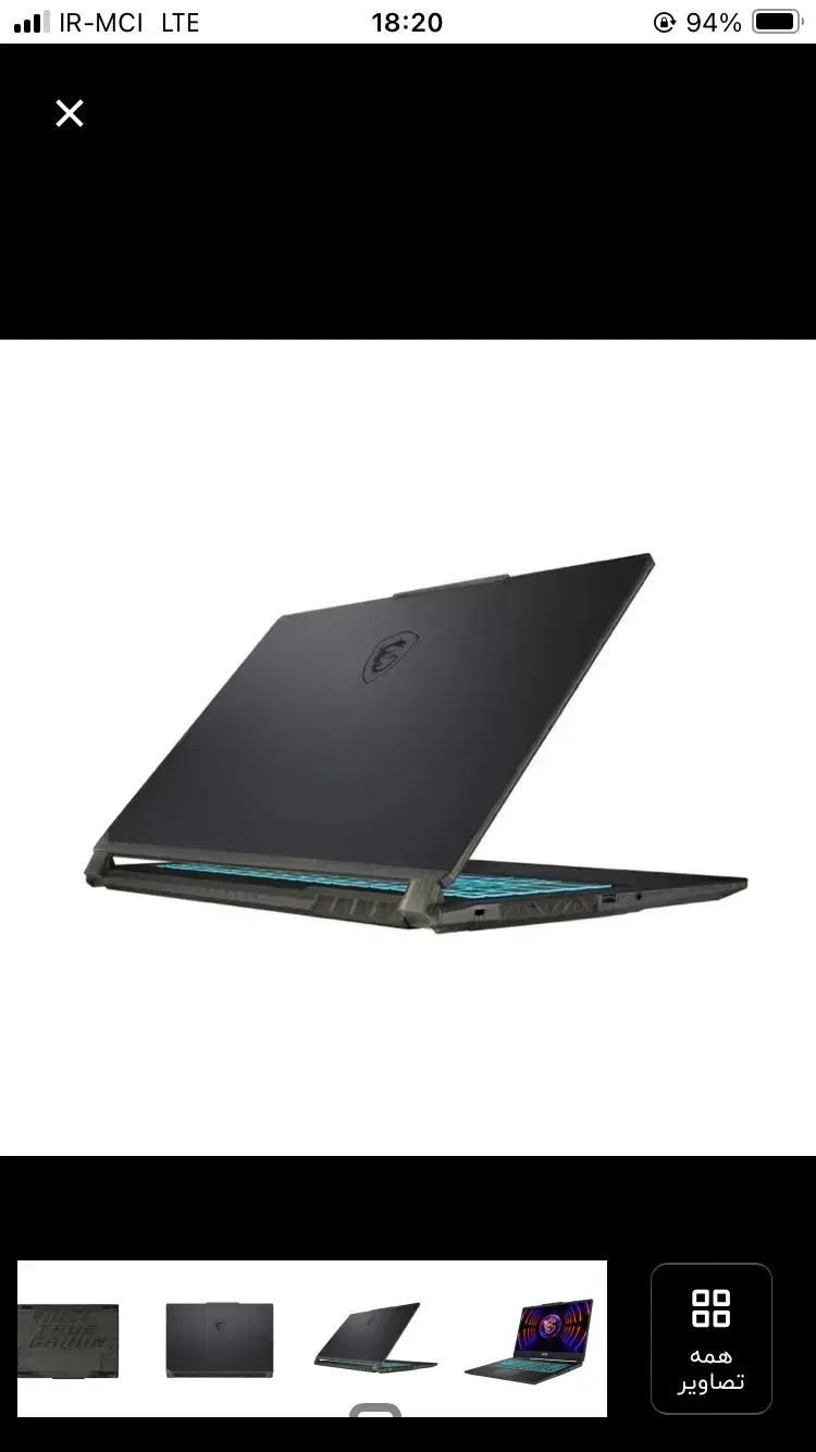 لپ تاپ گیمینگ msi|رایانه همراه|اردبیل, |دیوار