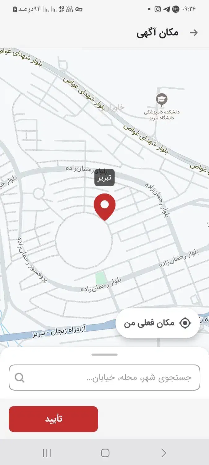 واحد در خاوران لب فلکه بهترین لوکیشن|فروش آپارتمان|باسمنج, |دیوار