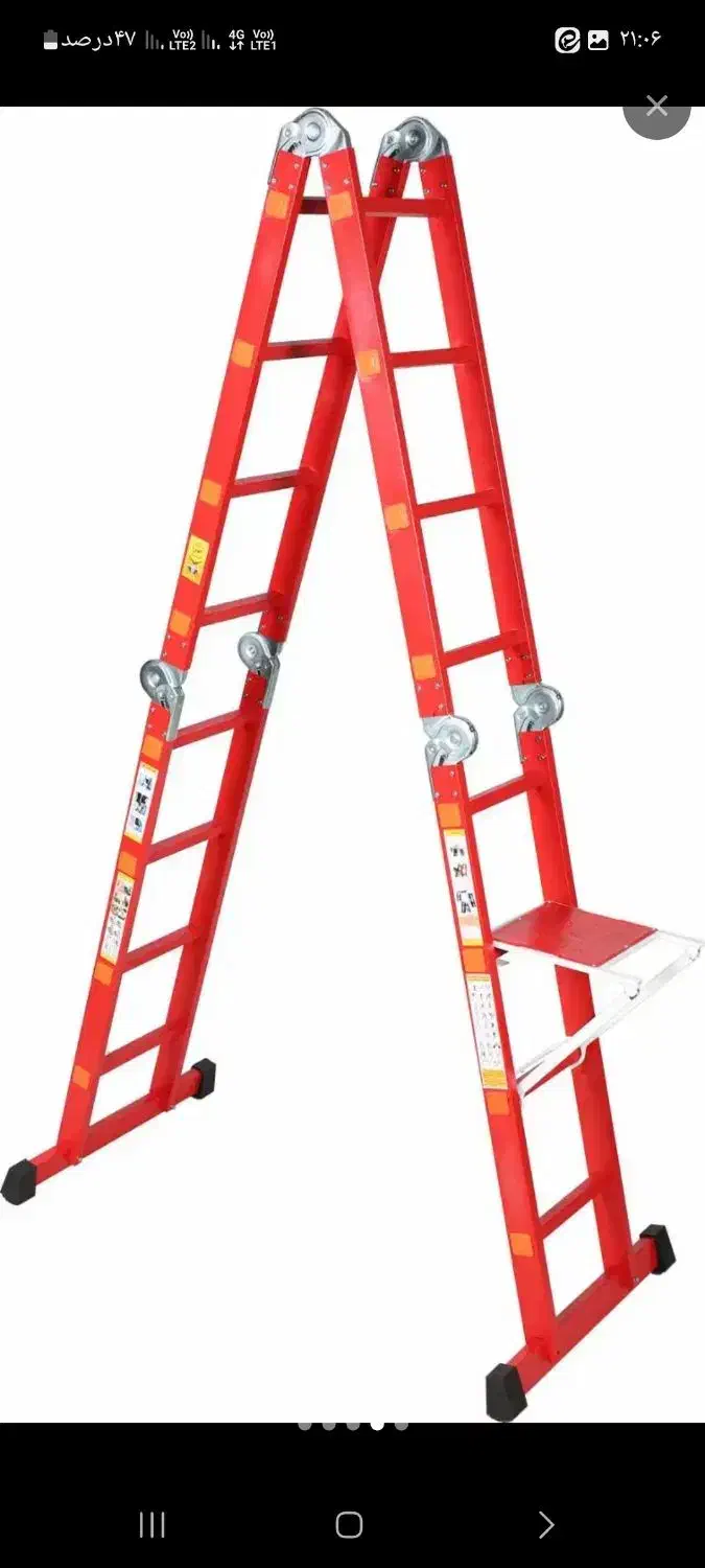 نردبان آسان کار|ابزارآلات|تهران, استاد معین|دیوار