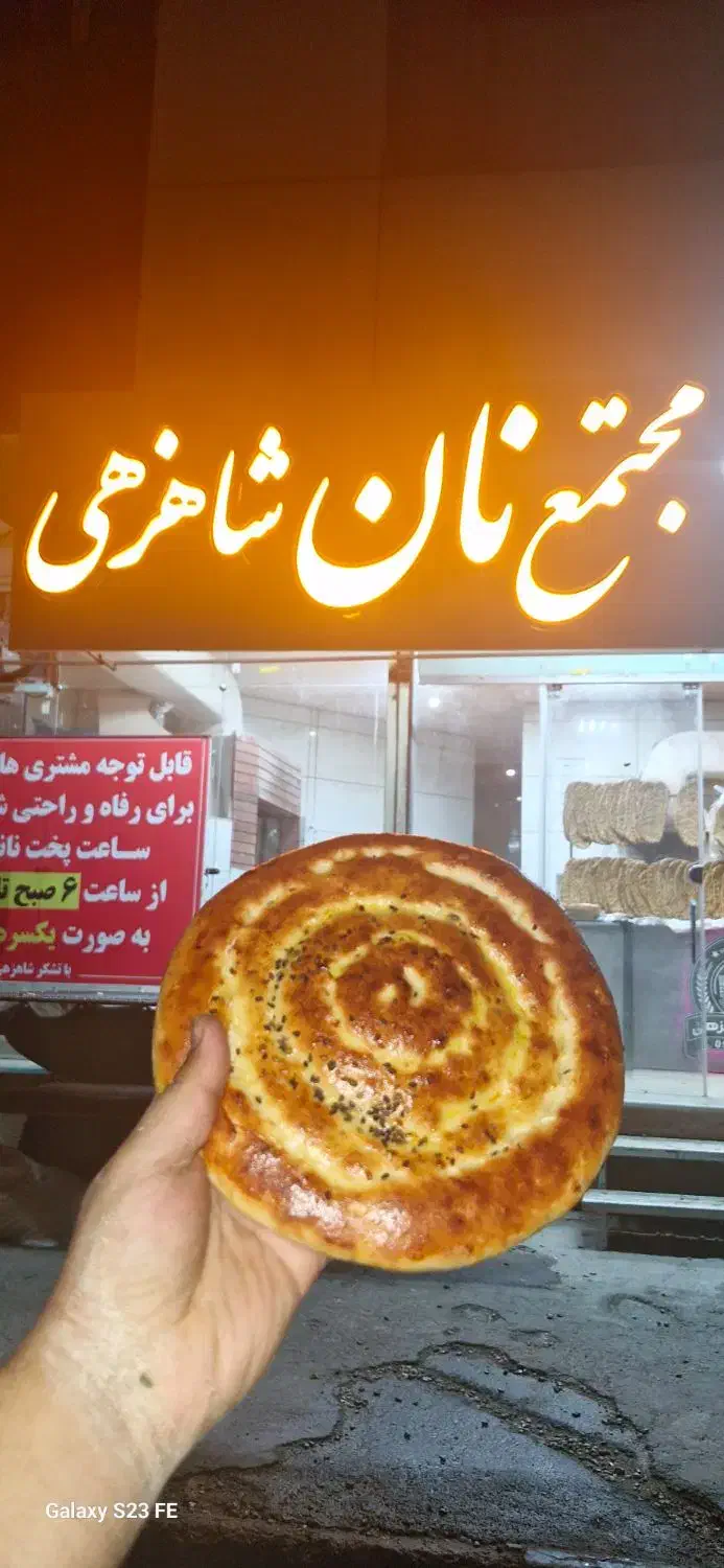 نیازمند نیرو خانم در مجتمع نان محیط مناسب خانم|استخدام خدمات فروشگاه و رستوران|بیرجند, |دیوار