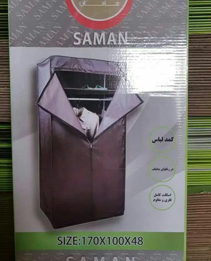 کمدبرزنتی  سامان|جاکفشی، کمد، دراور|ورامین, شهرک صنعتی خیرآباد|دیوار