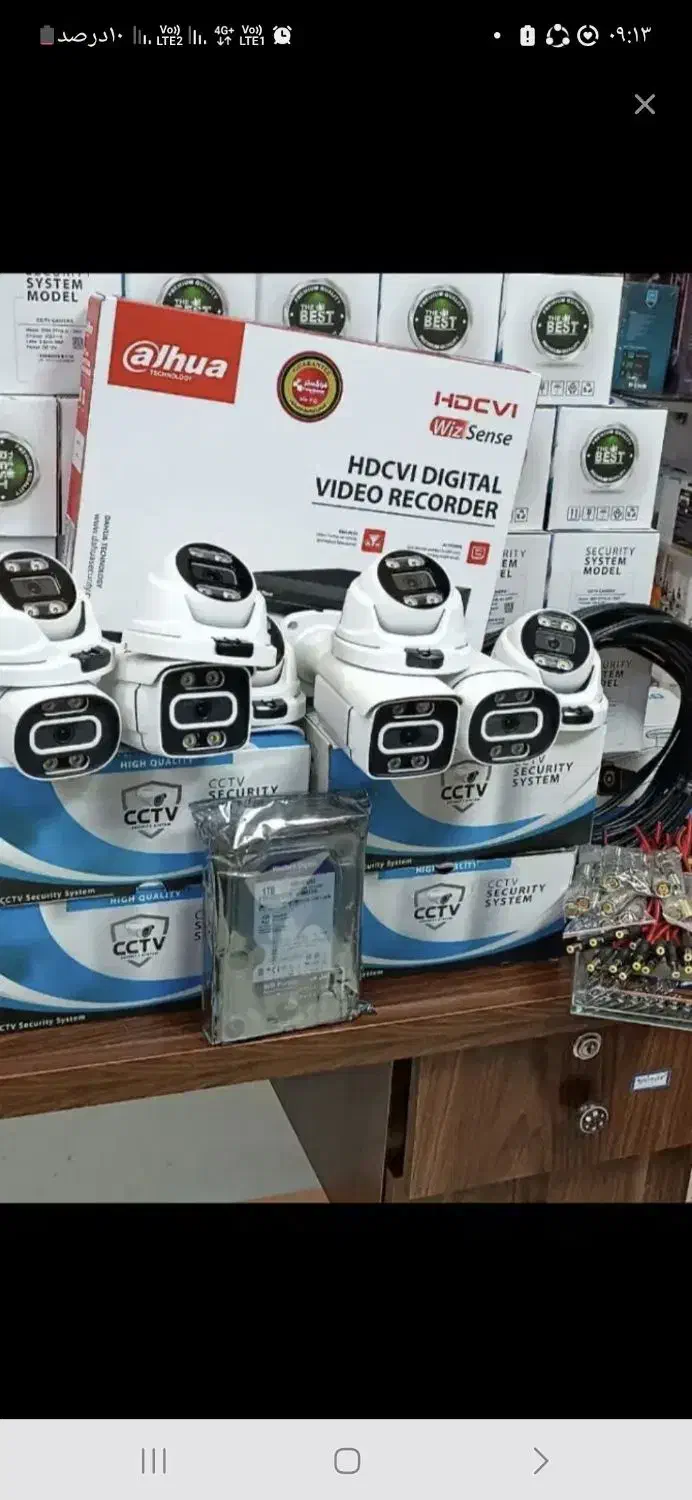 دوربین مداربسته|دوربین مداربسته|شیروان (خراسان), |دیوار