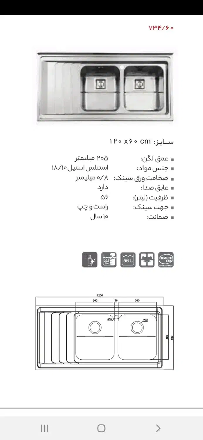 اجاق گاز و سینک ظرفشویی و هود استیل البرز|اجاق گاز و لوازم برقی پختوپز|مرودشت, بیست متری بیمارستان|دیوار