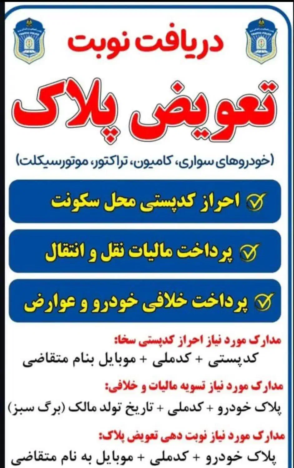 کارهای کافینت|خدمات رایانه‌ای و موبایل|خاش, |دیوار