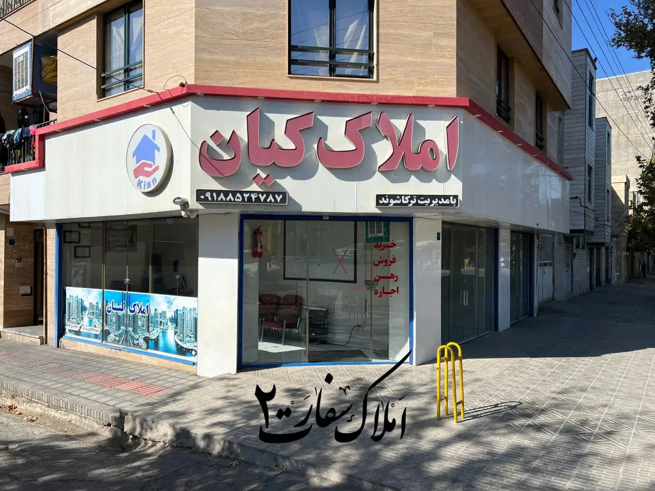 ۳واحد مغازه نیروهوایی مشرف به بلوار نبوت|فروش مغازه و غرفه|ملایر, |دیوار