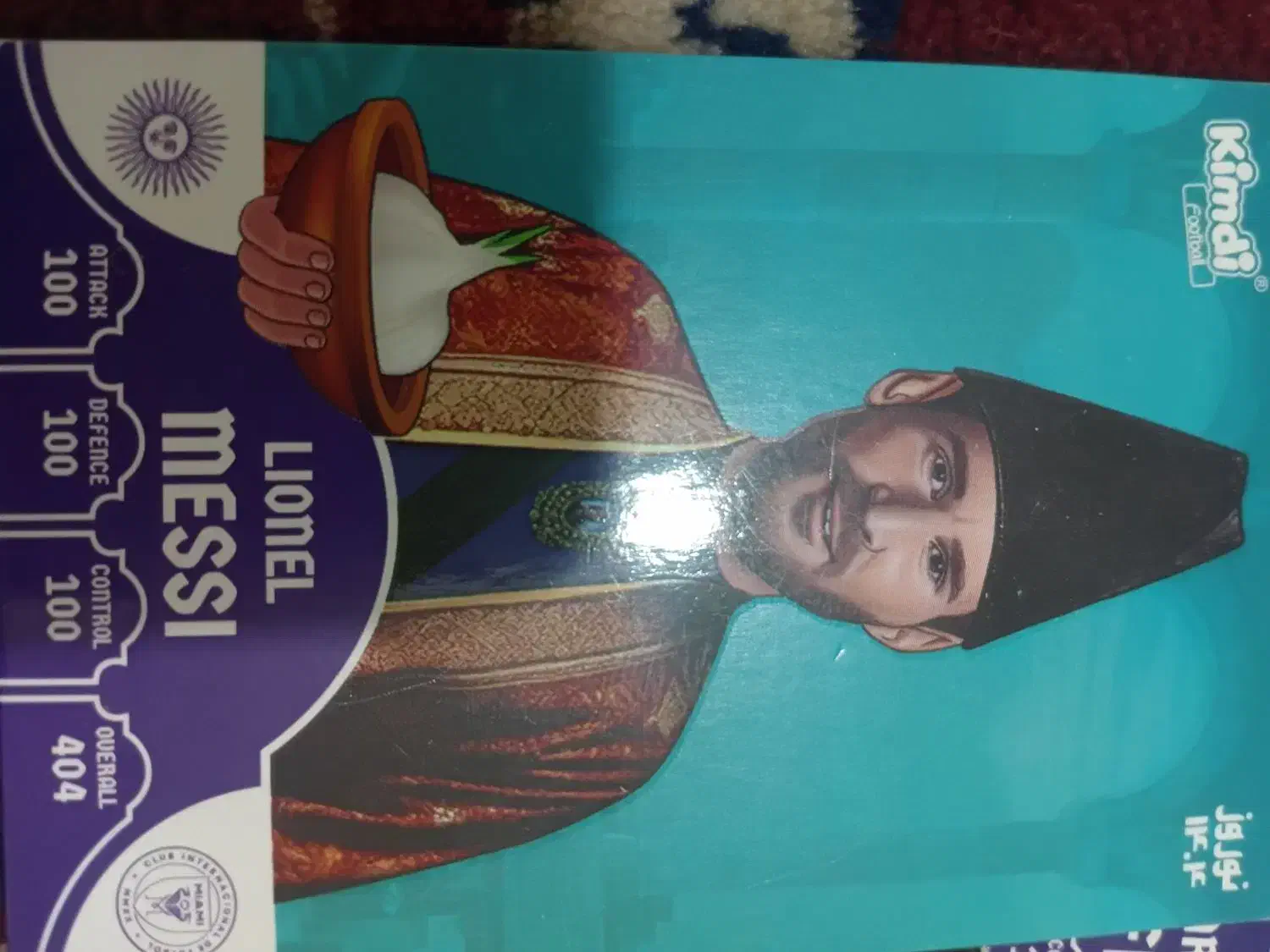 کیمدی|اسباب‌‌بازی|رشت, پیرکلاچای|دیوار