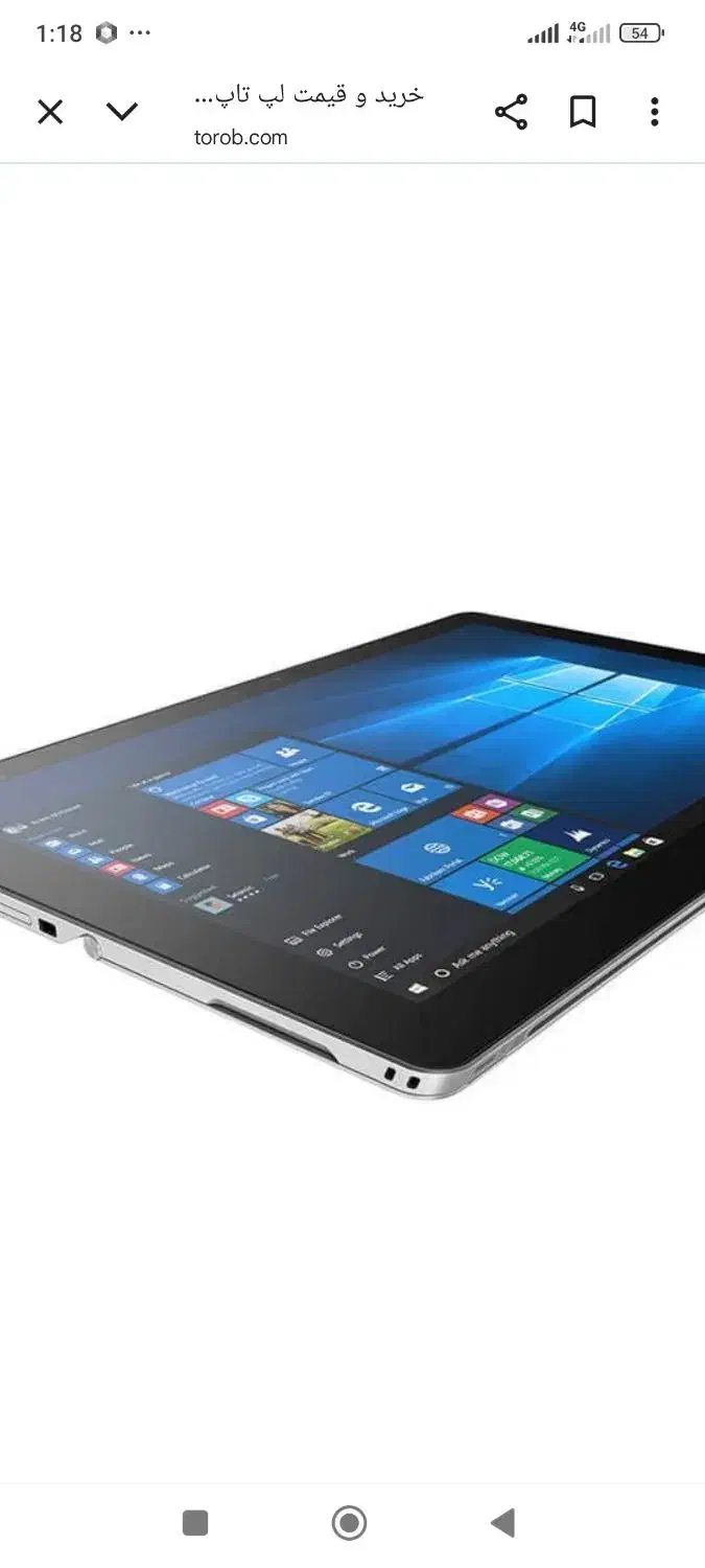 لپ تاپ Elite X2 1012 G2 HP|رایانه همراه|تبریز, |دیوار