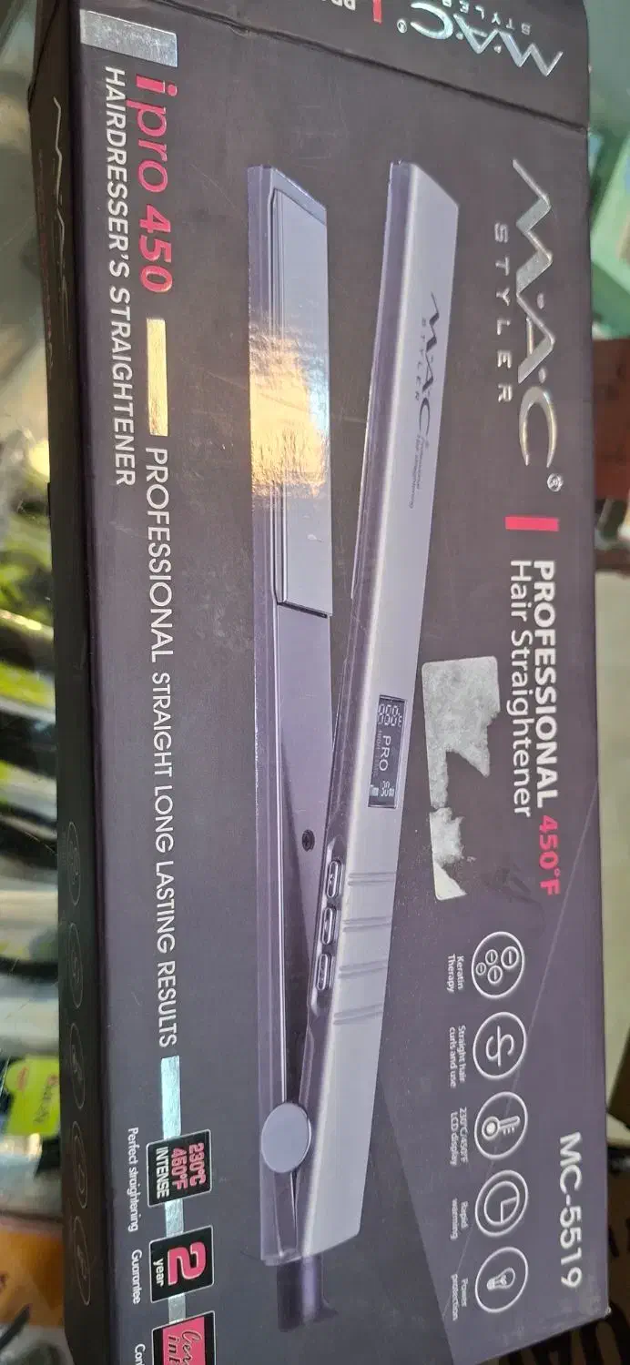 اتو موی مک|اتو و لوازم اتو|بوکان, |دیوار