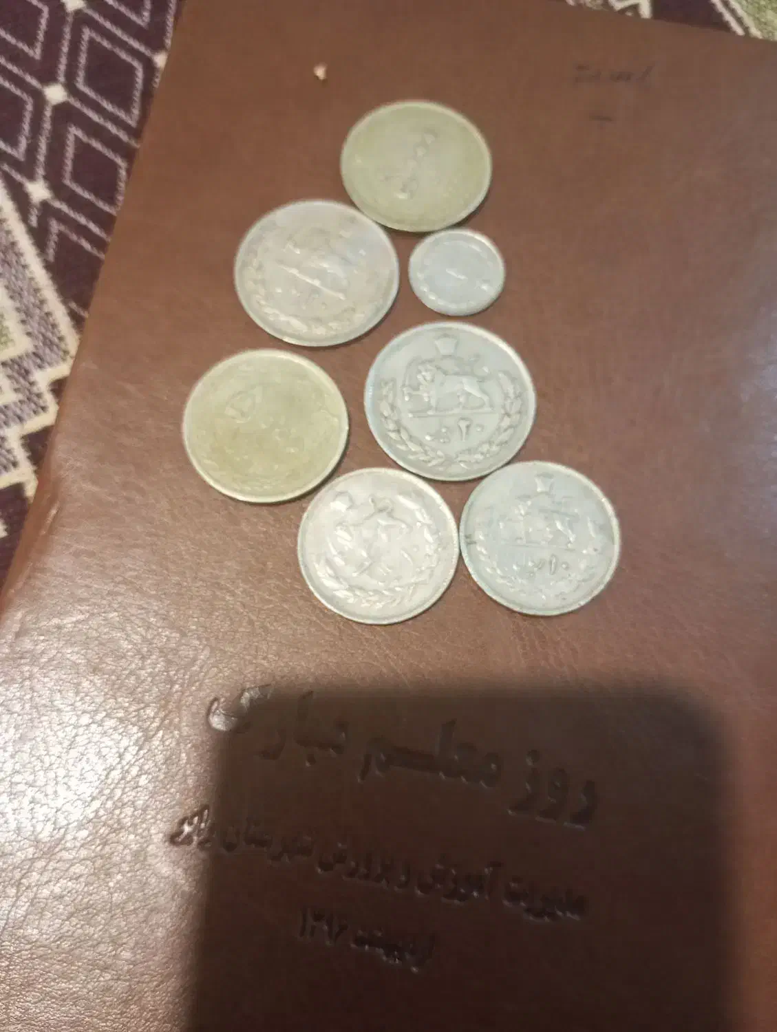 چند عدد سکه شاهنشاهی|کلکسیون سکه، تمبر، اسکناس|بافت, |دیوار