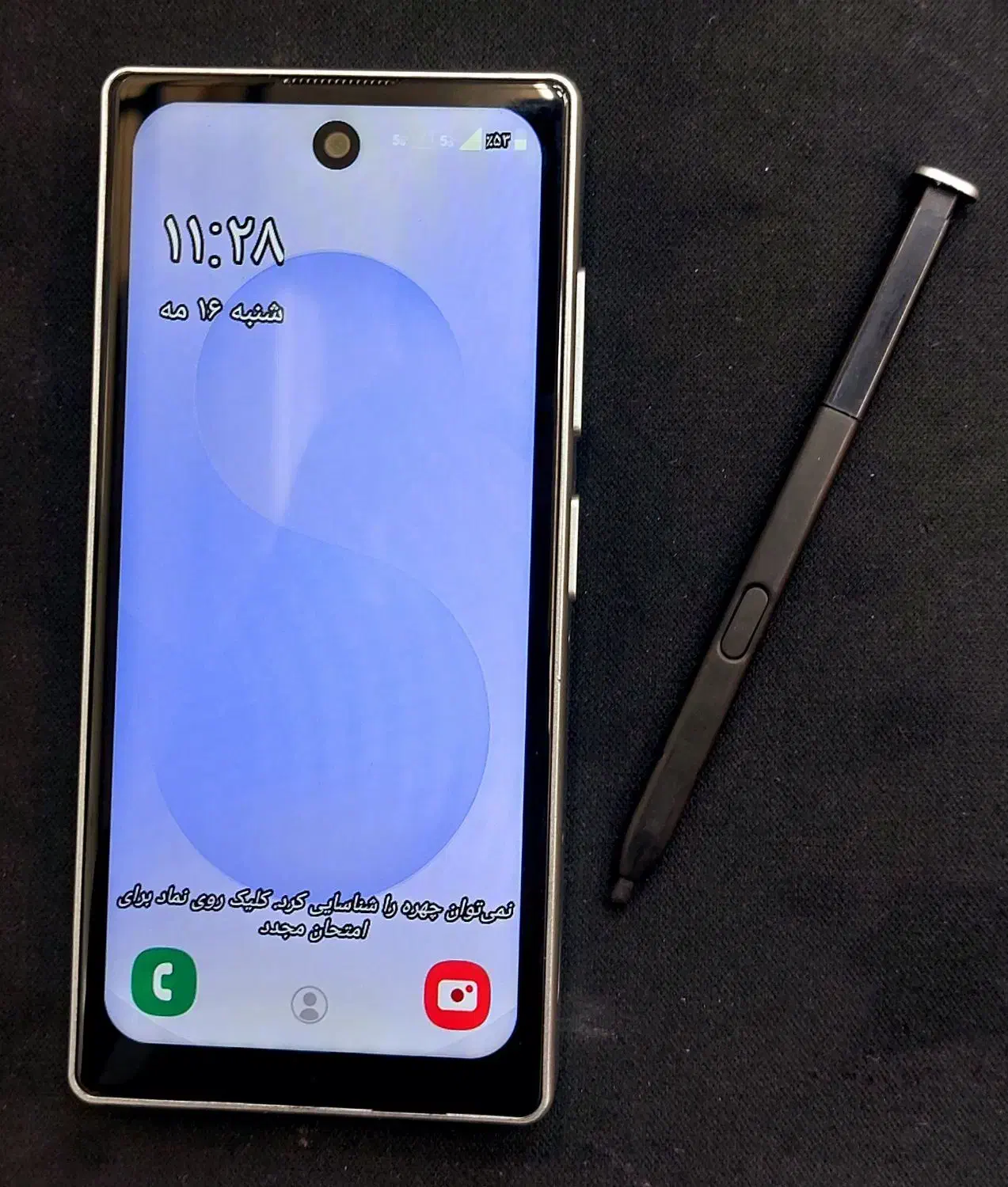 s25ultra mini|موبایل|تهران, تختی|دیوار