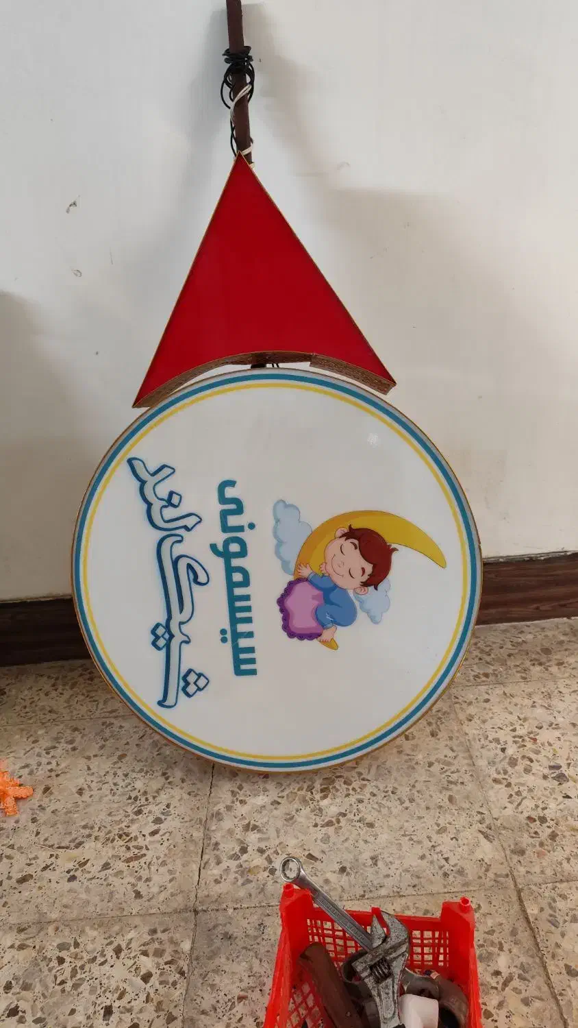 تابلو LED|فروشگاه و مغازه|آق قلا, |دیوار