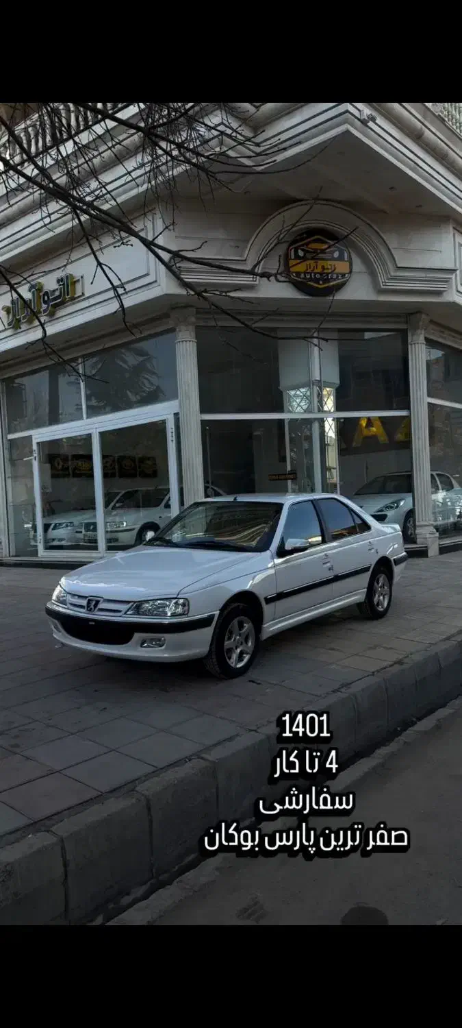 پارس موتور جدید 1401|خودرو سواری و وانت|بوکان, |دیوار