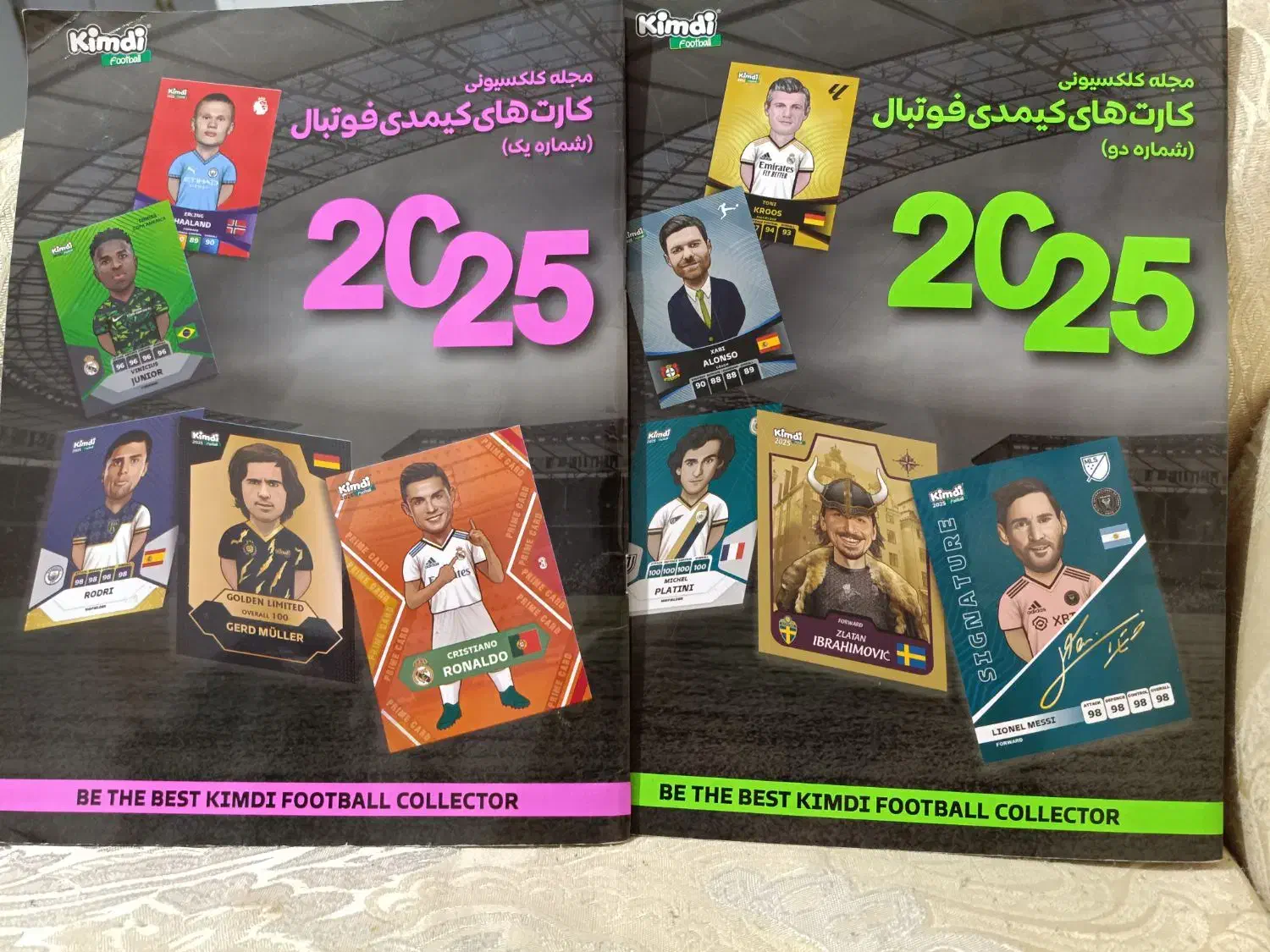 مجله ی کیمدی شماره ۱و۲|اسباب‌‌بازی|اهواز, باغ شیخ|دیوار