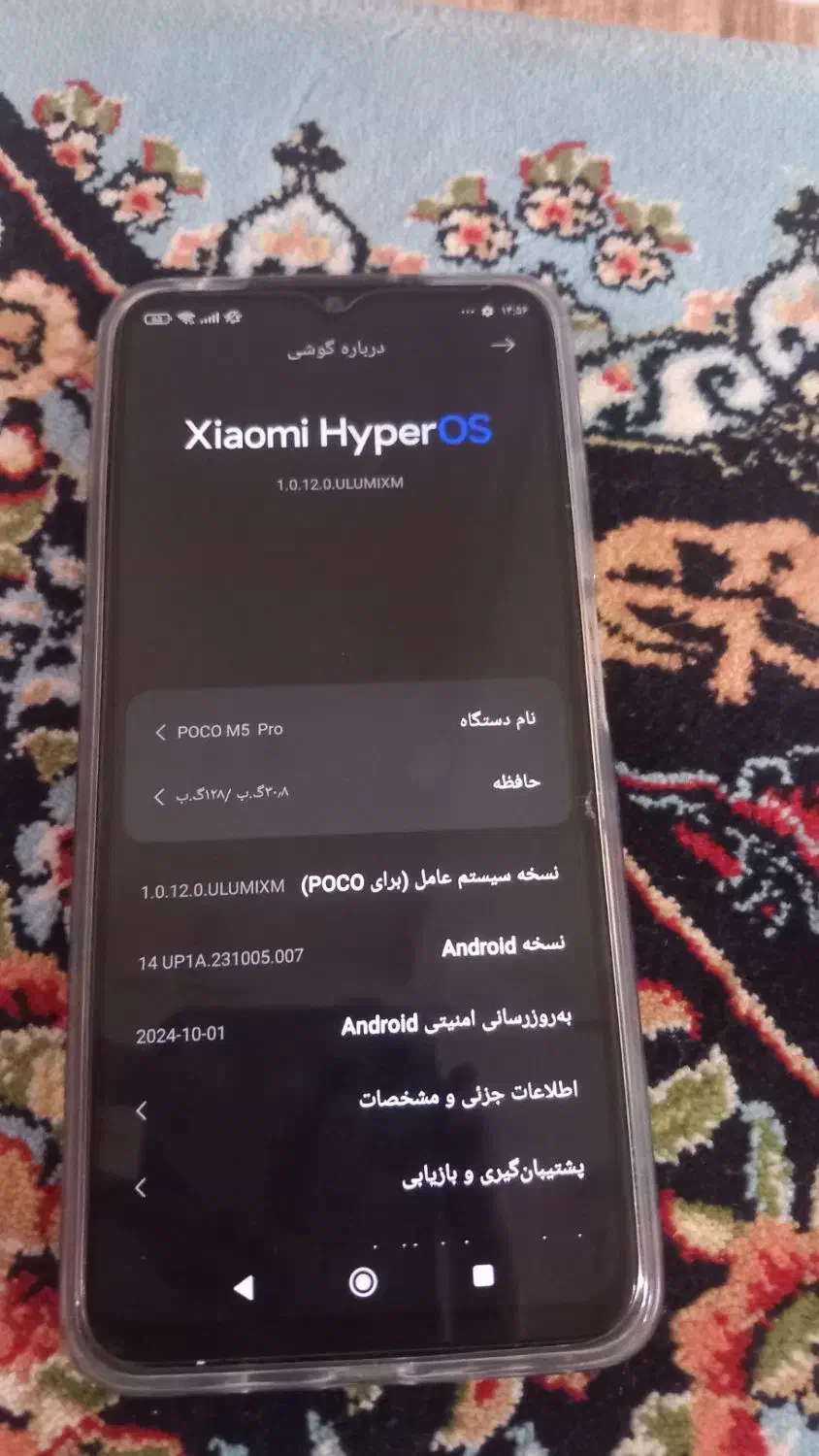 گوشی m5 پرو|موبایل|گلستان (تهران), |دیوار