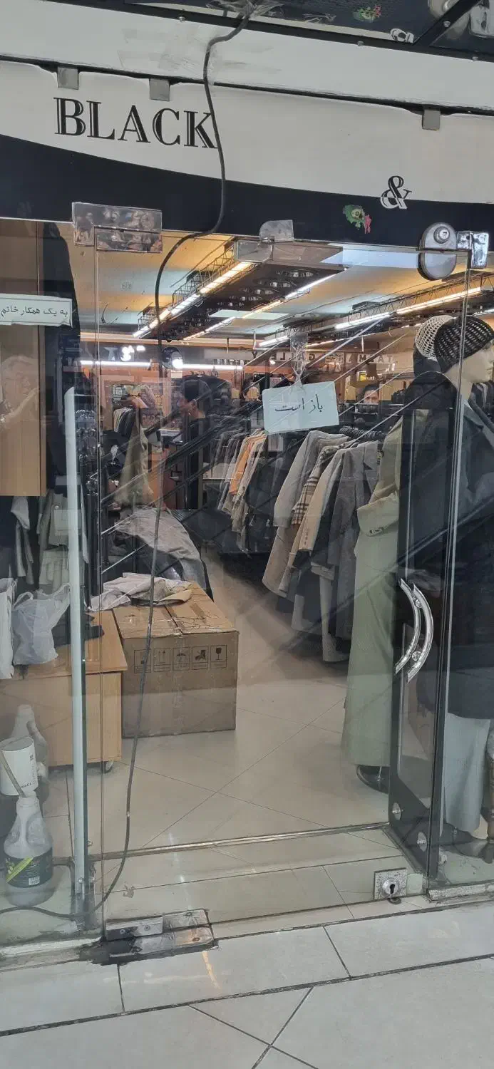 استخدام فروشنده پوشاک|استخدام خدمات فروشگاه و رستوران|شیراز, چنچنه|دیوار