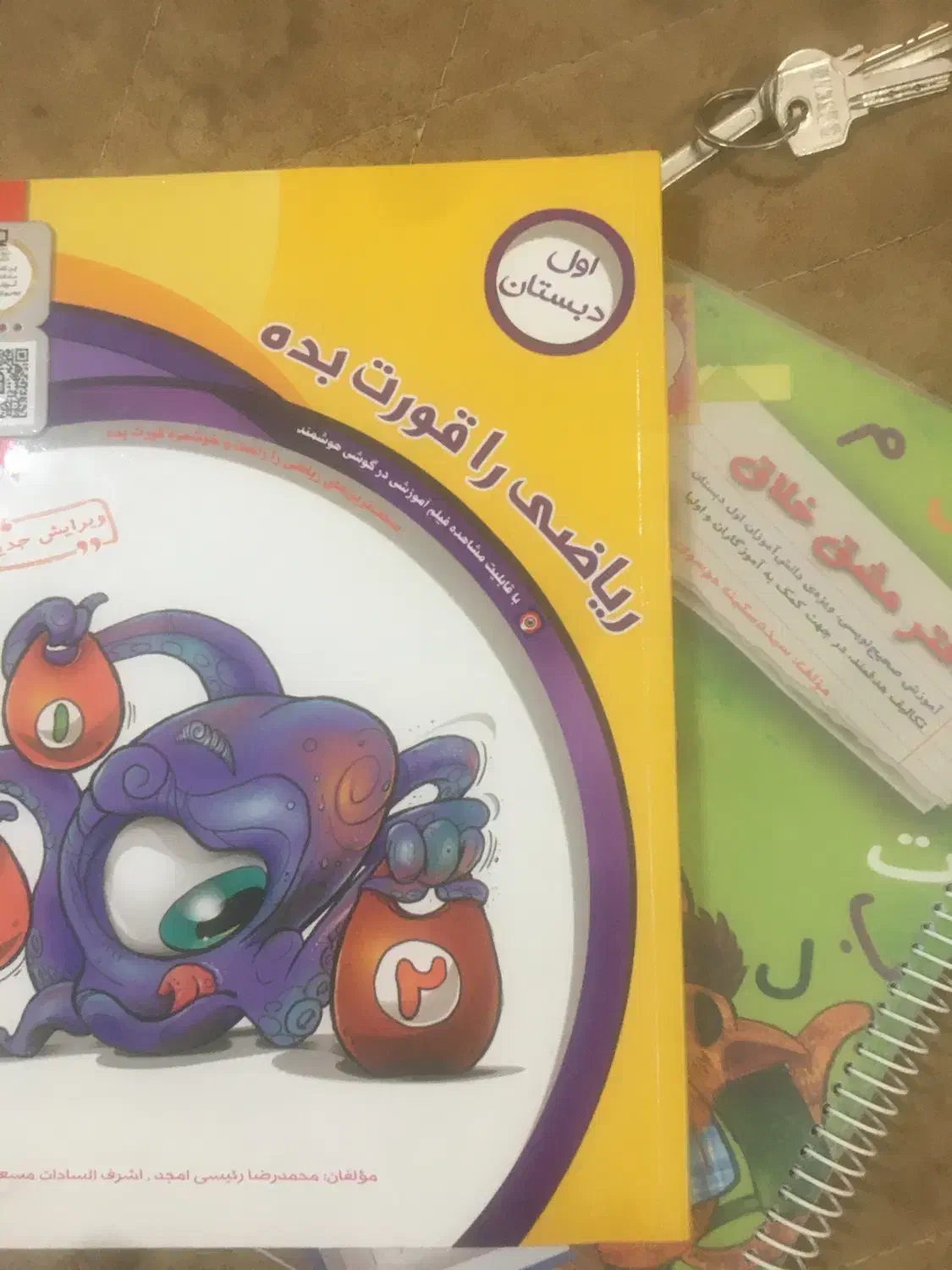 تدریس خصوصی|خدمات آموزشی|شاهینشهر, خانه کارگر|دیوار