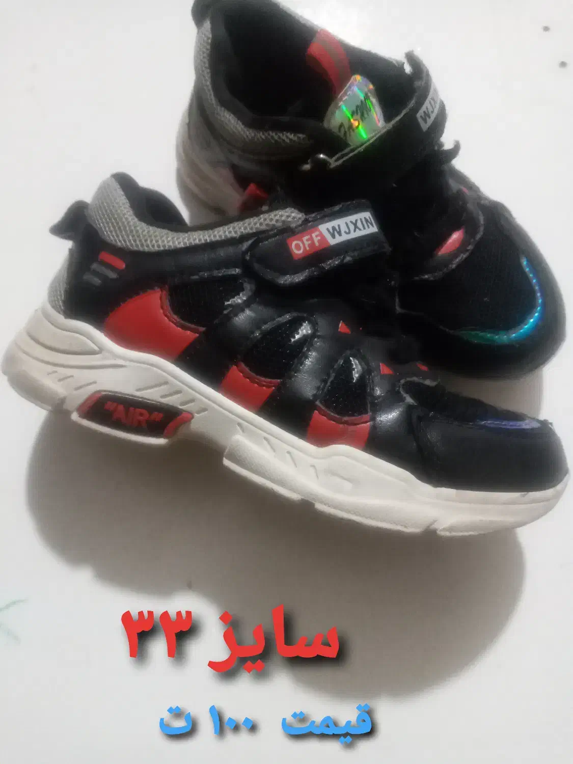 کفش بچگانه باقیمت باورنکردنی|کفش و لباس بچه|اهواز, کارون|دیوار