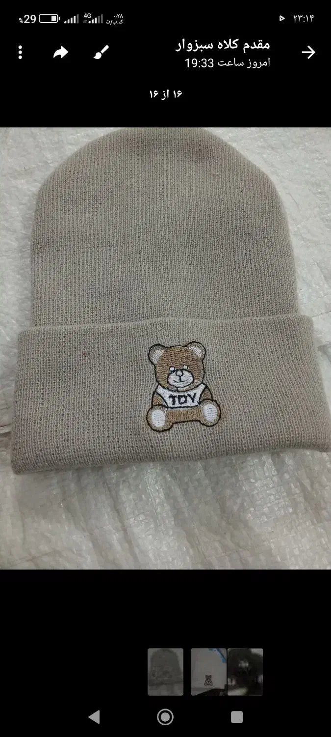 تولیدی عمده / ۳۰۰ مدل نمونه کار/ بدون واسطه|لباس|اردبیل, |دیوار