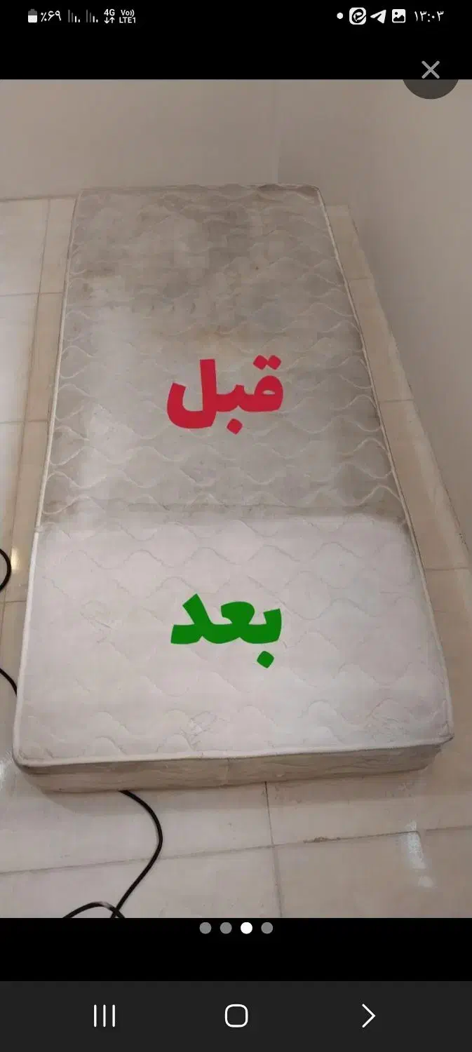 شستشوی،مبلمان وخوشخواب آبنوس|خدمات نظافت|گناباد, |دیوار