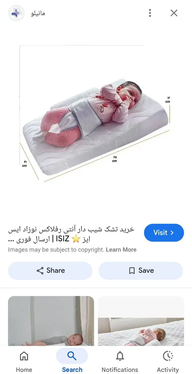 تعدادی وسایل بچه|اسباب و اثاث بچه|شیراز, معالی‌آباد|دیوار