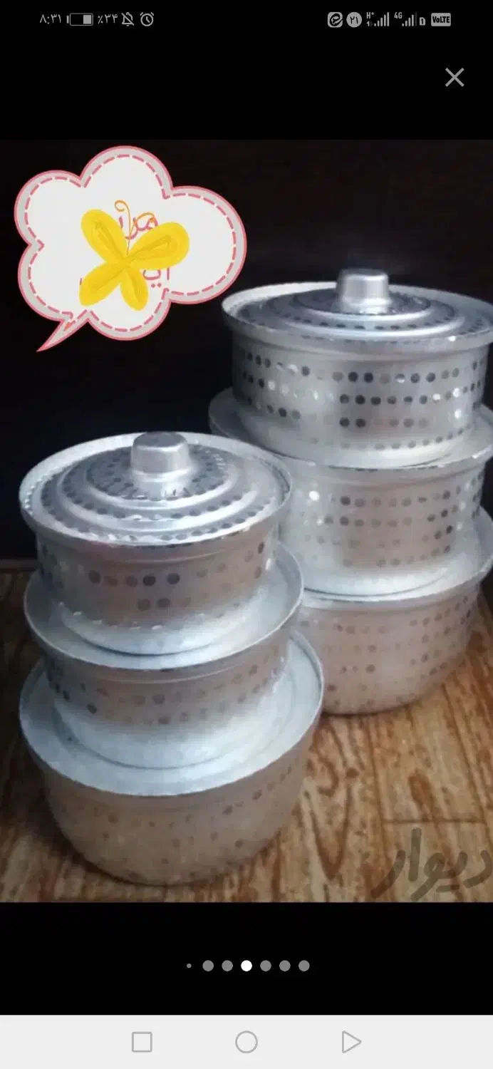 سرویس قابلمه روحی6عددی  نو نو|ظروف پخت‌وپز|اهواز, آریاشهر|دیوار