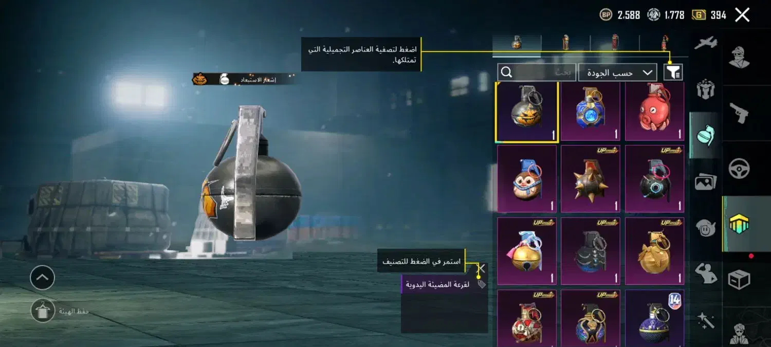 بازی  پاپجی|کنسول، بازی ویدئویی و آنلاین|کارون, |دیوار