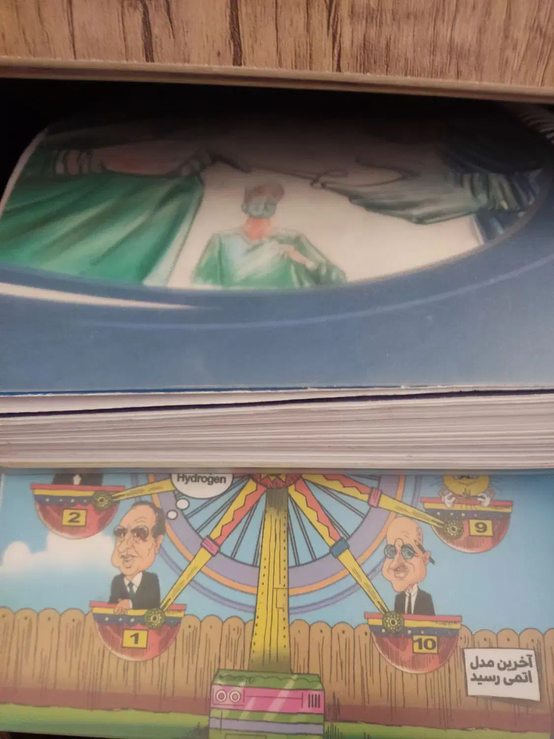 کتاب های کمک درسی متوسطه دوم|کتاب و مجله آموزشی|شیراز, جانبازان|دیوار